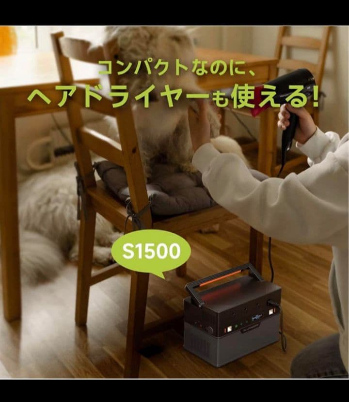 大特価】ALLPOWERS S1500ポータブル電源 1500W 充電
