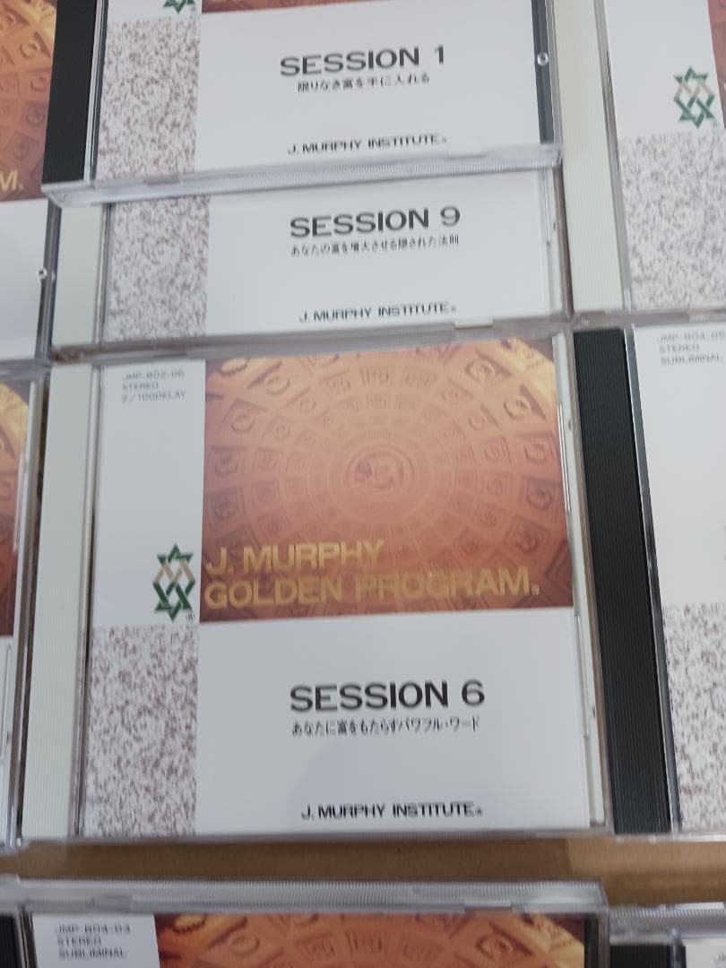 レア、ジョゼフマーフィー、ゴールデンプログラム、SSI潜在意識刻印