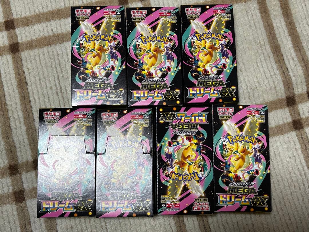 ポケモンカードゲーム ハイクラスパック megaドリームex 7BOX 売切れ！【再入荷】 1/17 ポケモンカードゲーム MEGA ハイクラスパック