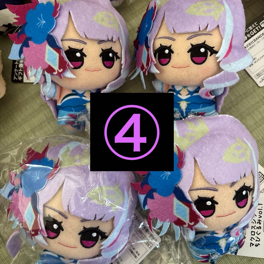 マクロス ちびぐるみ 41個