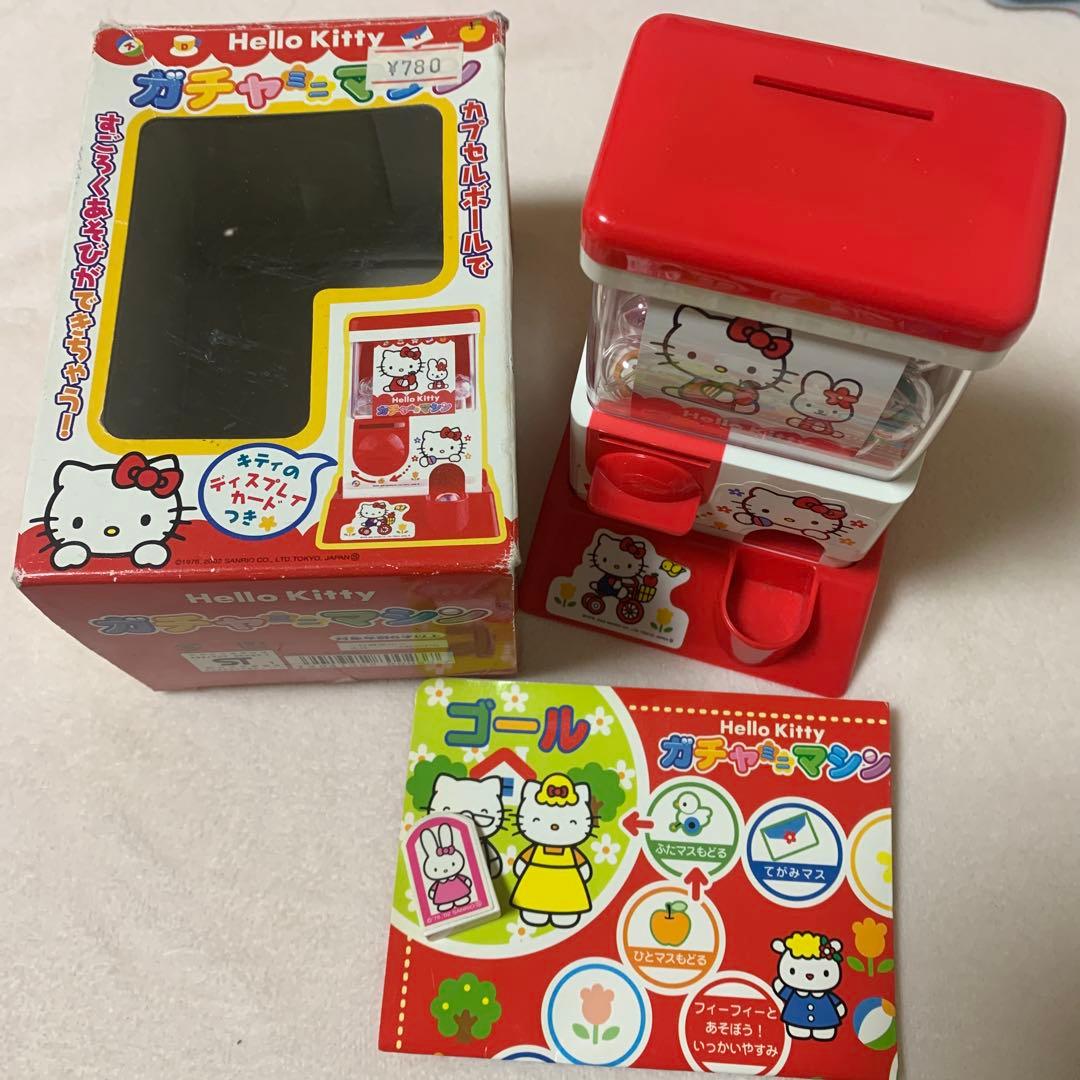 レア サンリオ ハローキティ キティ 平成 レトロ グッズ おもちゃ
