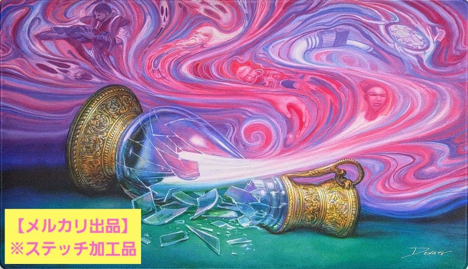 【未使用】MTG プレイマット 記憶の壺 サインド カラーステッチ加工 未使用】MTG プレイマット 記憶の壺 サインド ステッチ加工 - メルカリ