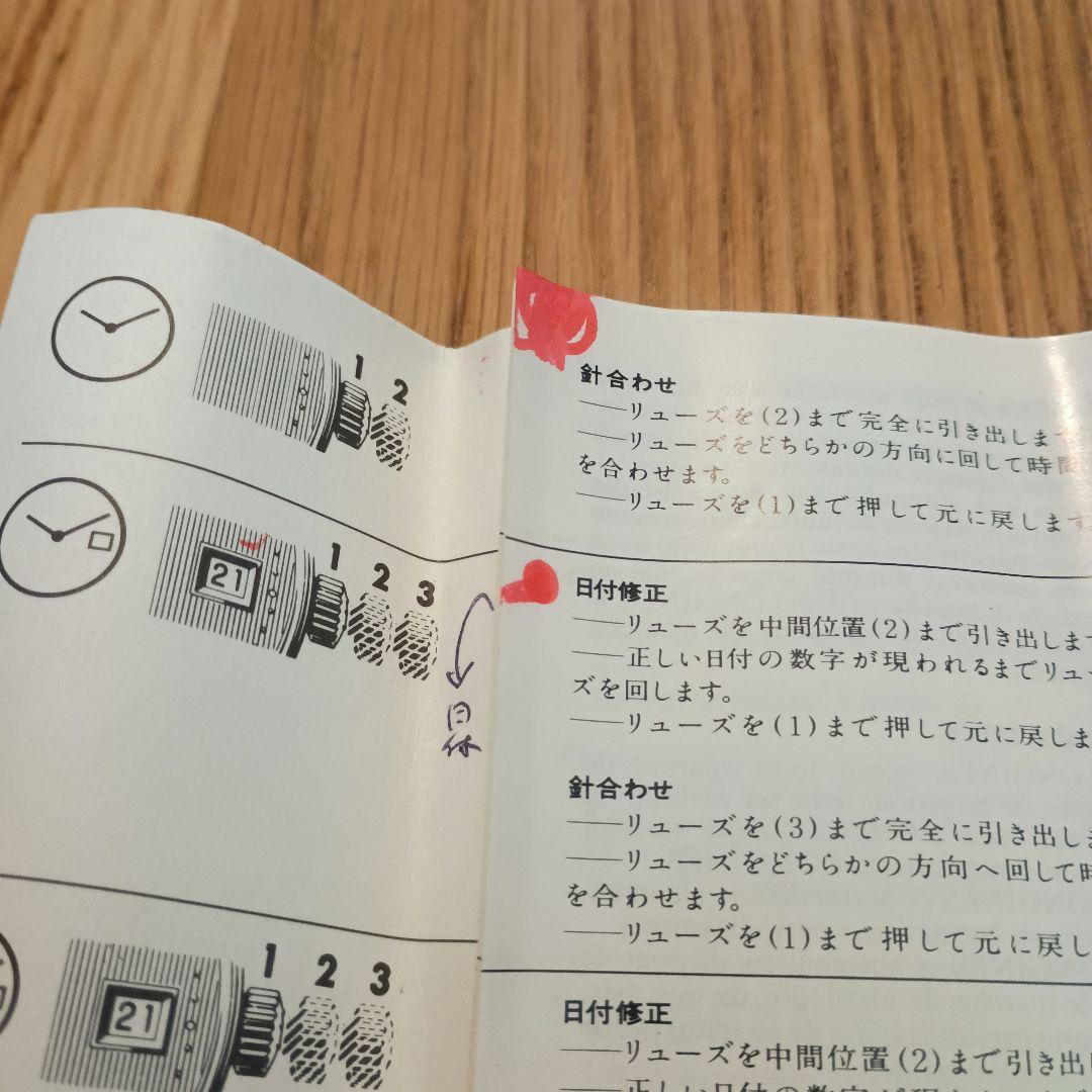 T*e様 LONGINS メンズ 腕時計 VHP Quartz 動作確認済 ※傷