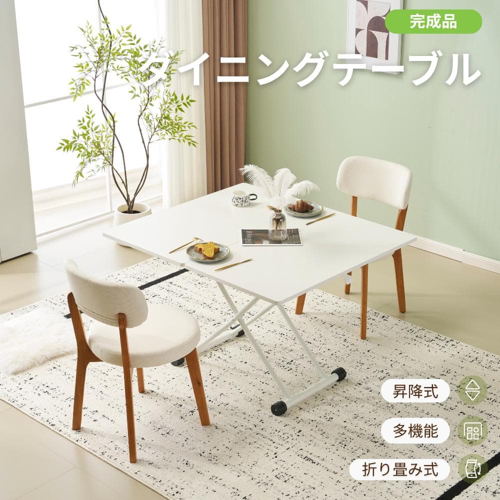 小野雄一朗様専用ページ】こたつ 120×80 cm 高さ調整可能 机・テーブル