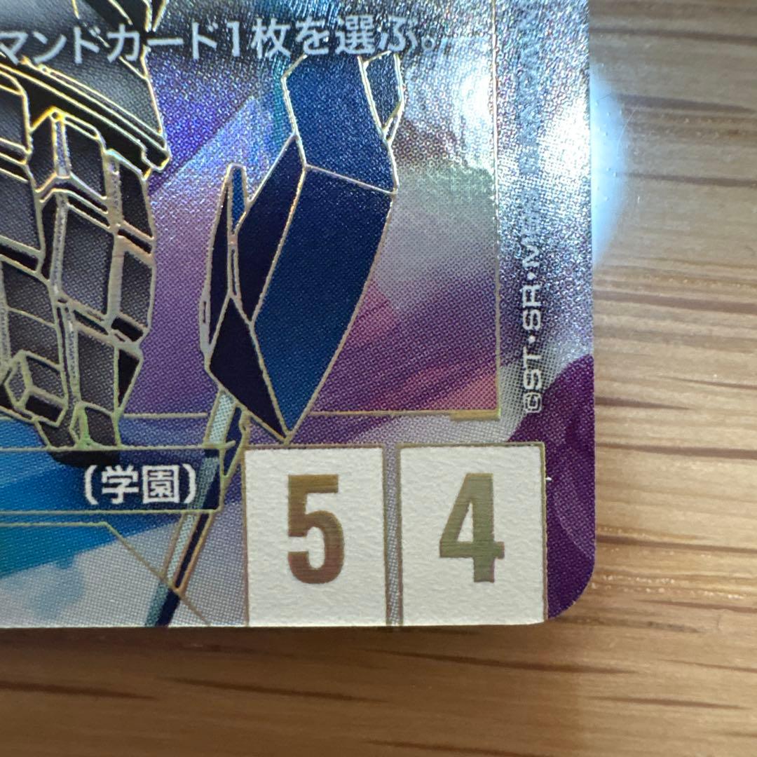 【匿名配送】【美品】【LR++】 ガンダムエアリアル(改修型)