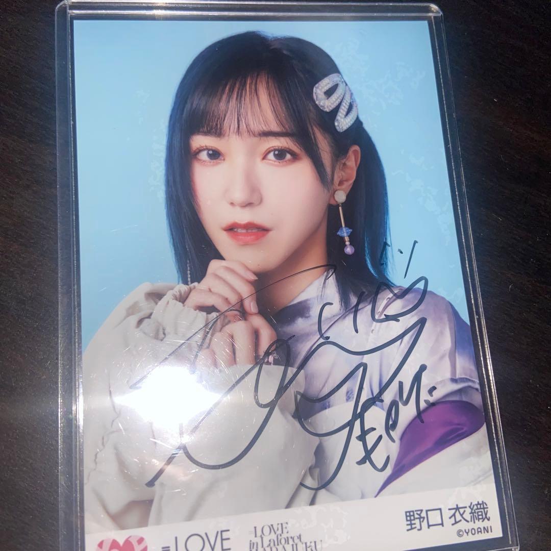 イコラブ 野口衣織 生写真 直筆 な*読様 ＝LOVE イコラブ 生写真 野口衣織 直筆 LOVE イコールラブ