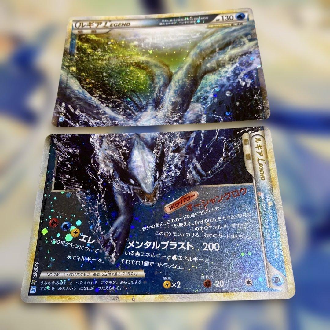 ルギアLEGEND ☆ L1 ソウルシルバーコレクション 030/070 ファ