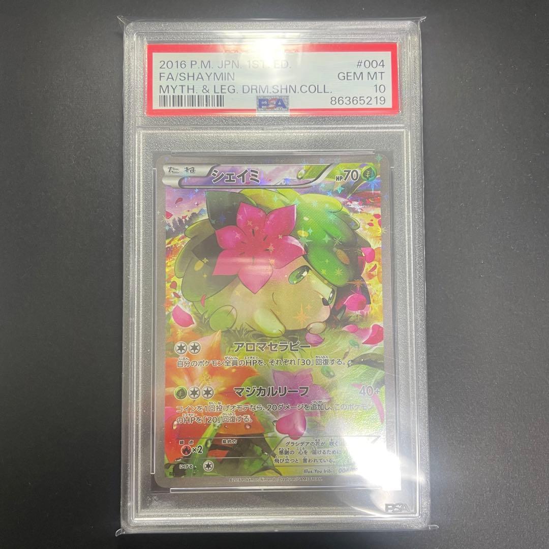 GOLD SERIES2012遊戯王引退セミコンプ39種類