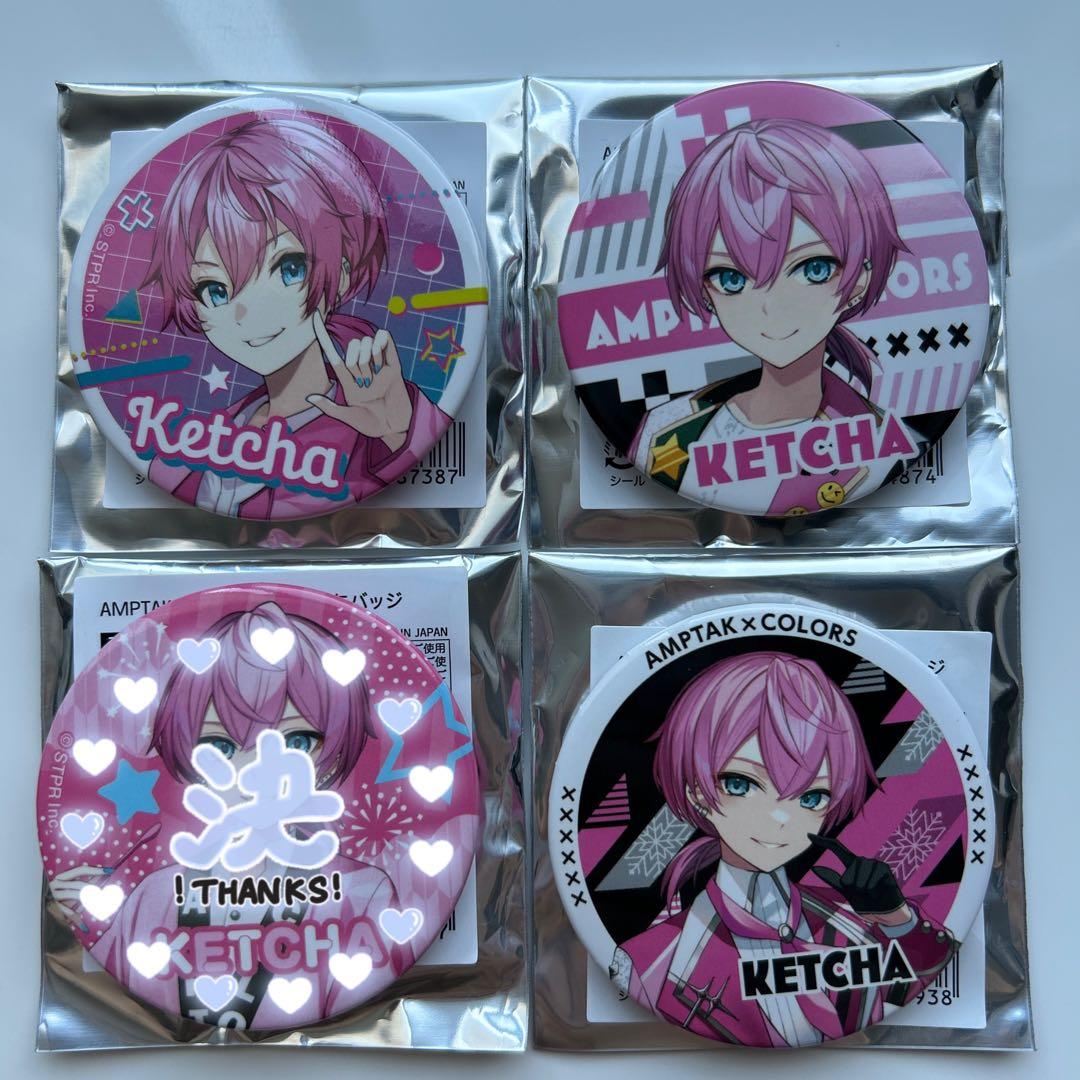 AMPTAKけちゃ缶バッジまとめ売り
