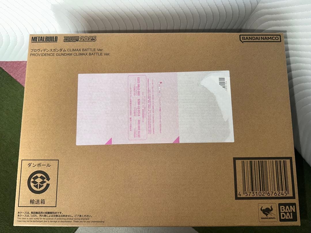 LBUILD プロヴィデンスガンダム CLIMAX BATTLE Ver