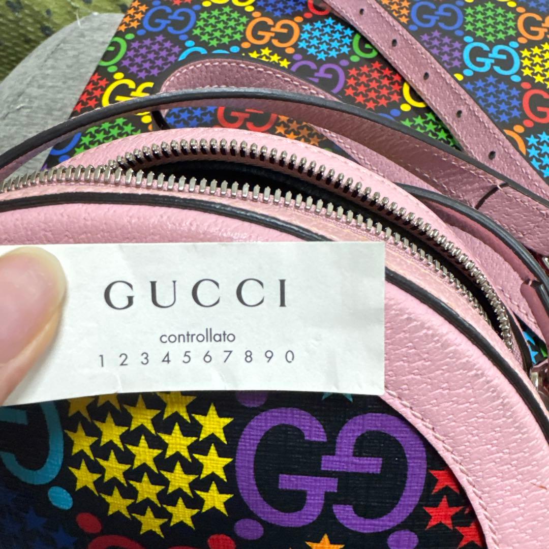 GUCCI グッチ GG サイケデリック マルチカラー ショルダー バッグ