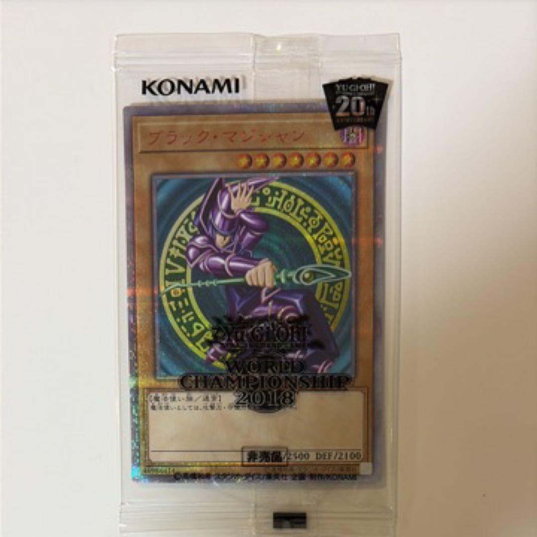 遊戯王 wcs2018 カード未開封 黒封筒付き - メルカリ