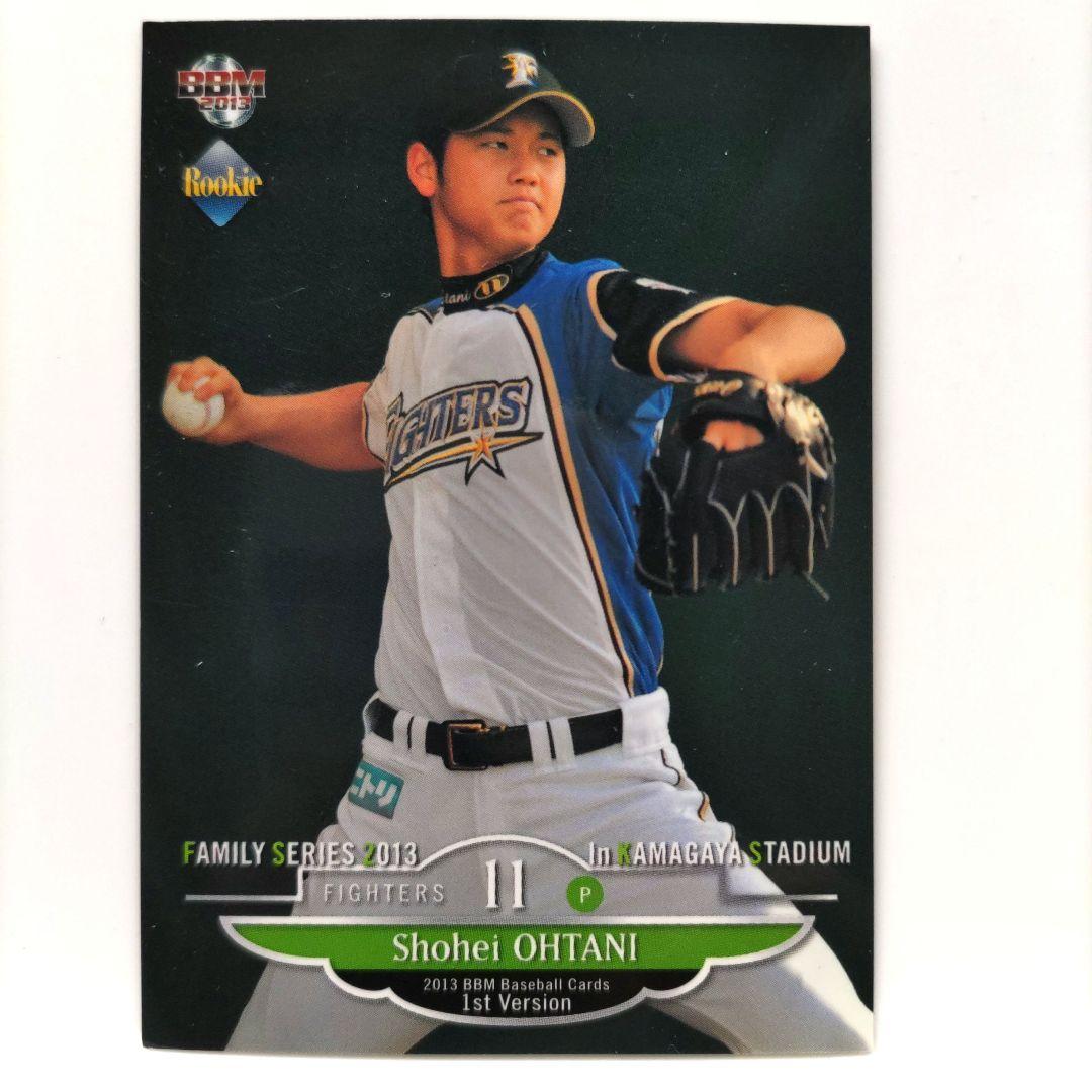 2013 BBM大谷翔平 KP2 ルーキーカード