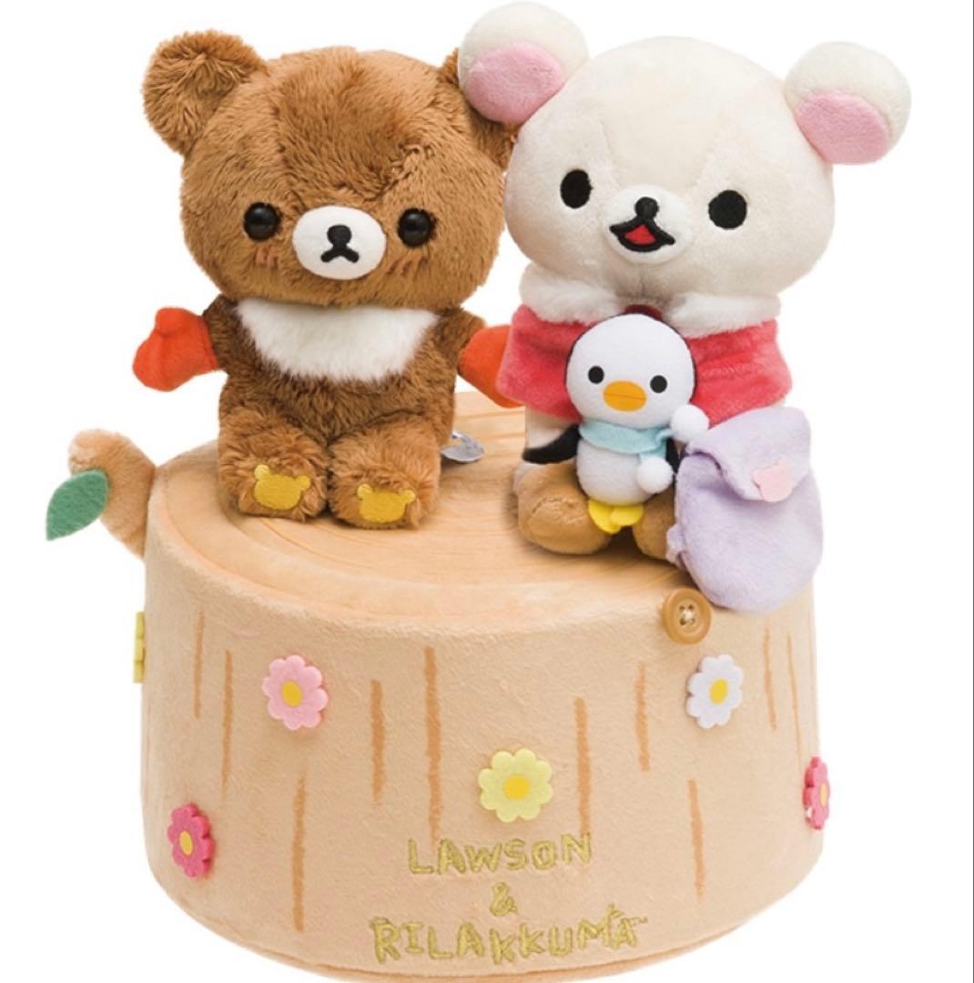 Loppi限定 ぬいぐるみ コリラックマ チャイロイコグマ - メルカリ