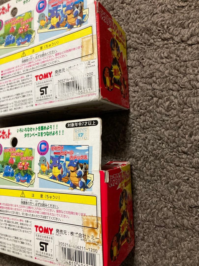 TOMY ヒトカゲ リザード リザードン フィギュアセット 2個セット