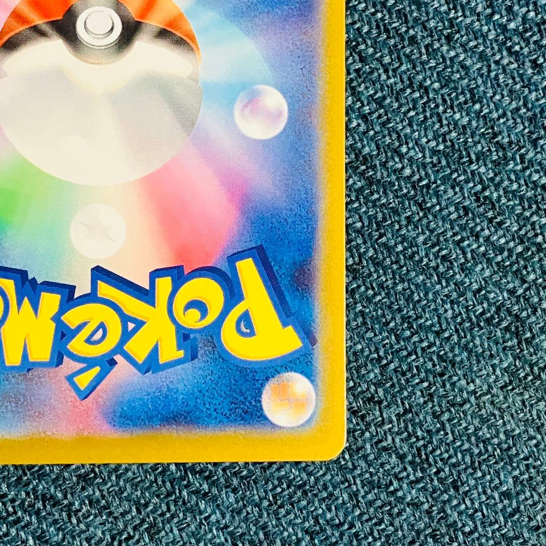 メガリザードンX ex sar インフェルノX ポケモンカード M2 ②