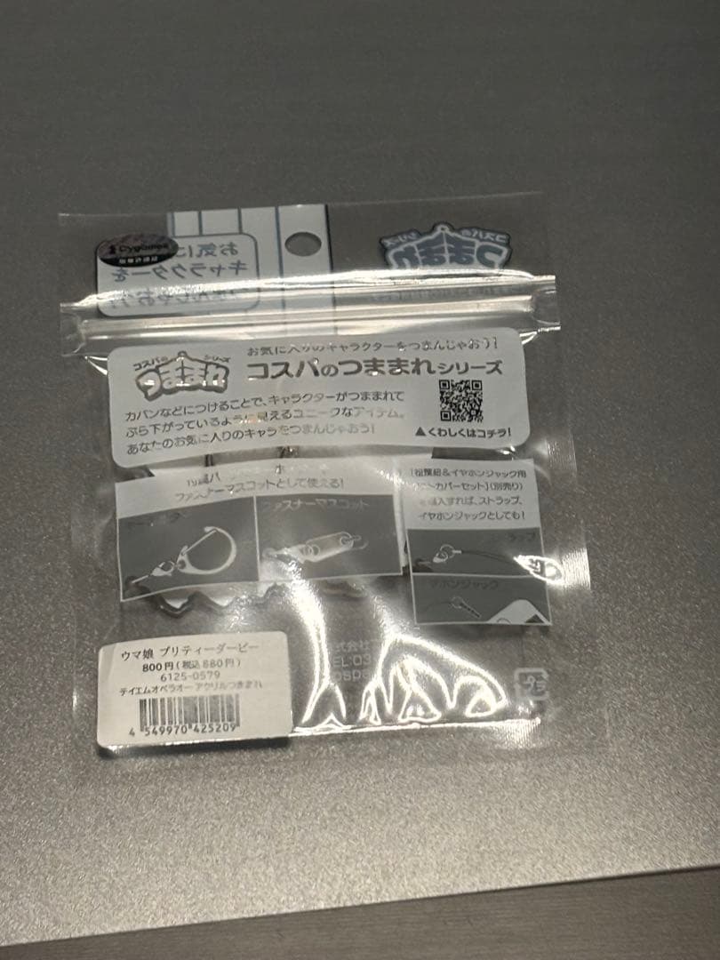 テイエムオペラオーまとめ売り