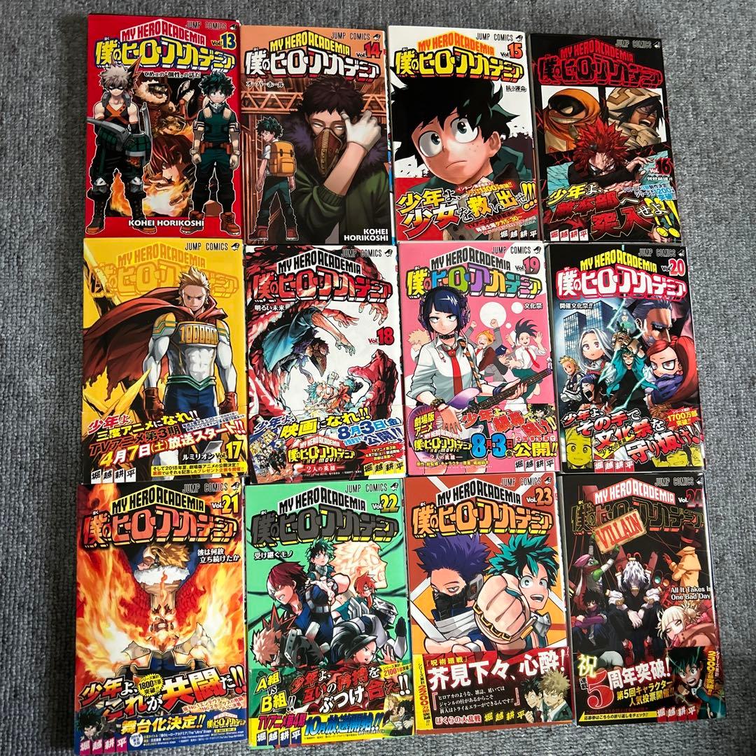 僕のヒーローアカデミア1から35巻セット➕映画特典