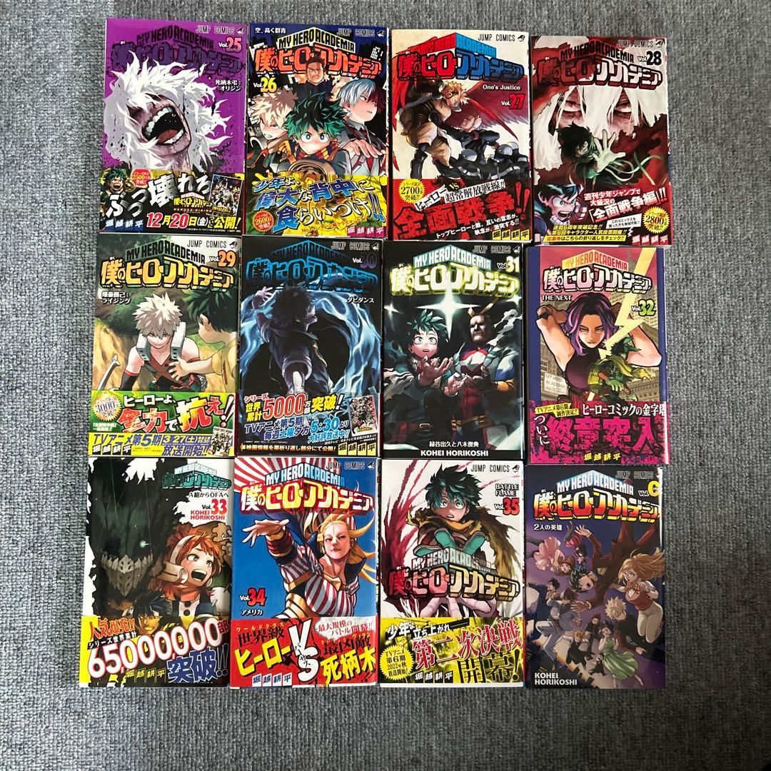 僕のヒーローアカデミア1から35巻セット➕映画特典