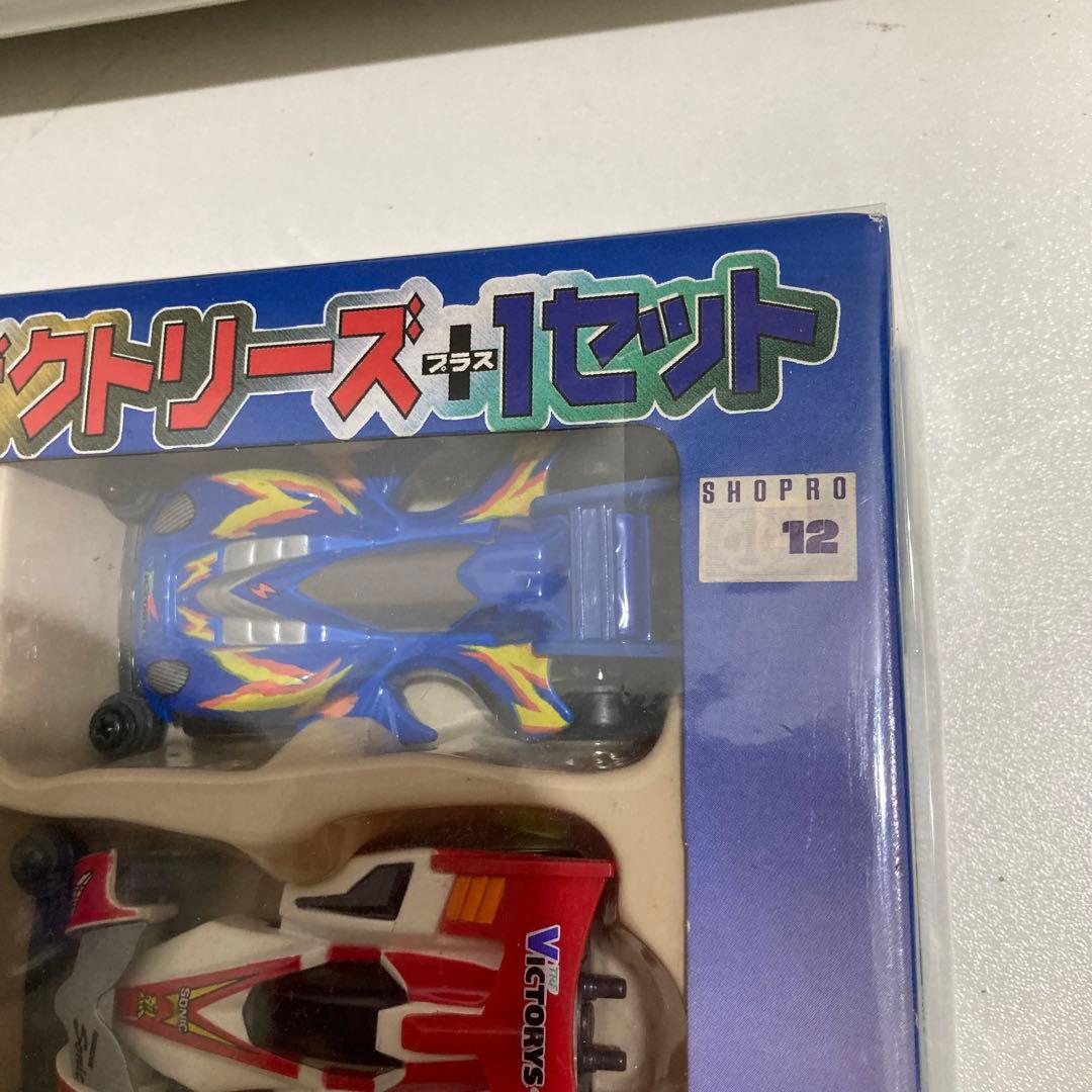 キャラトミカ CLS-4 TRF ビクトリーズ+1セット 爆走兄弟レッツ&ゴー