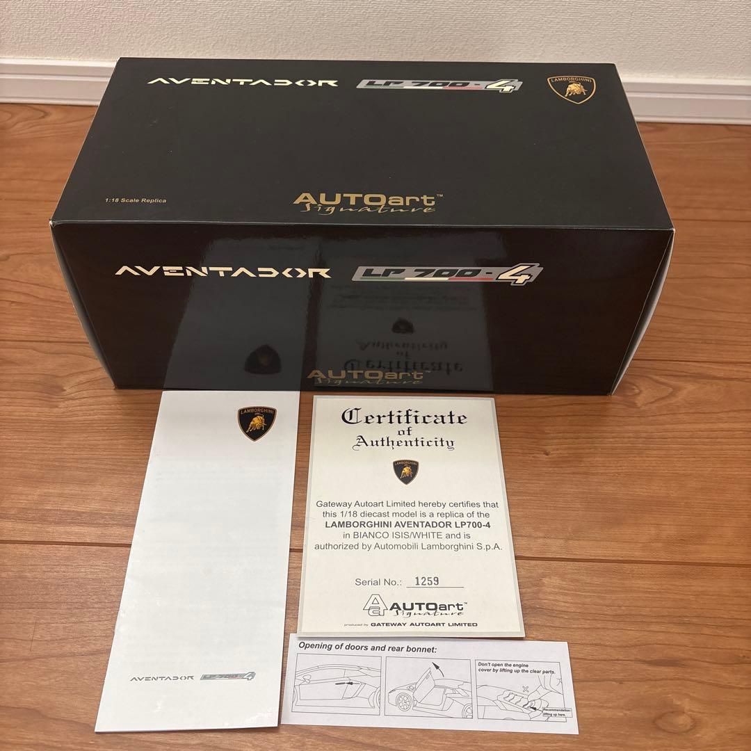 オートアート　ランボルギーニ アヴェンタドール Lホワイト 1/18