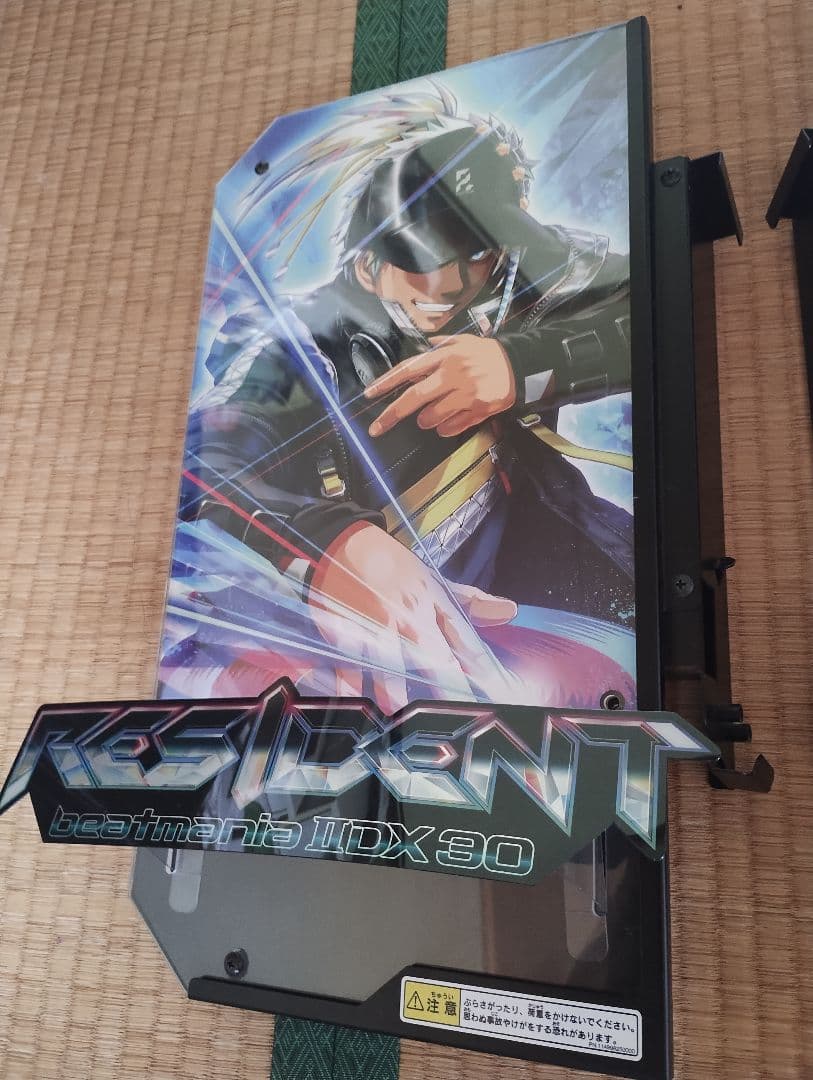 beatmania iidx 筐体部品　サイドパネル （L）（R）POP