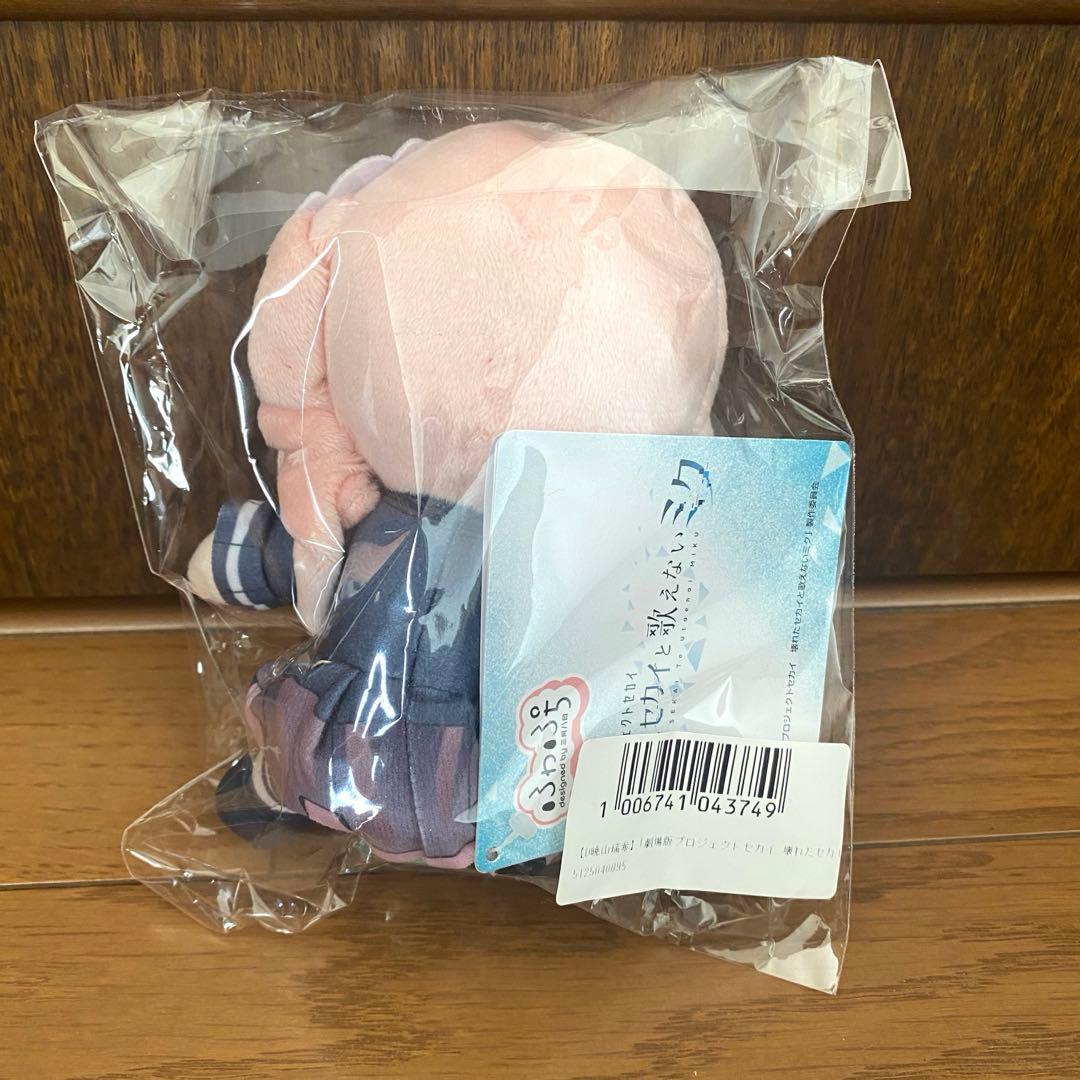 プロセカ ふわぷちミニぬいぐるみ 暁山瑞希 - メルカリ