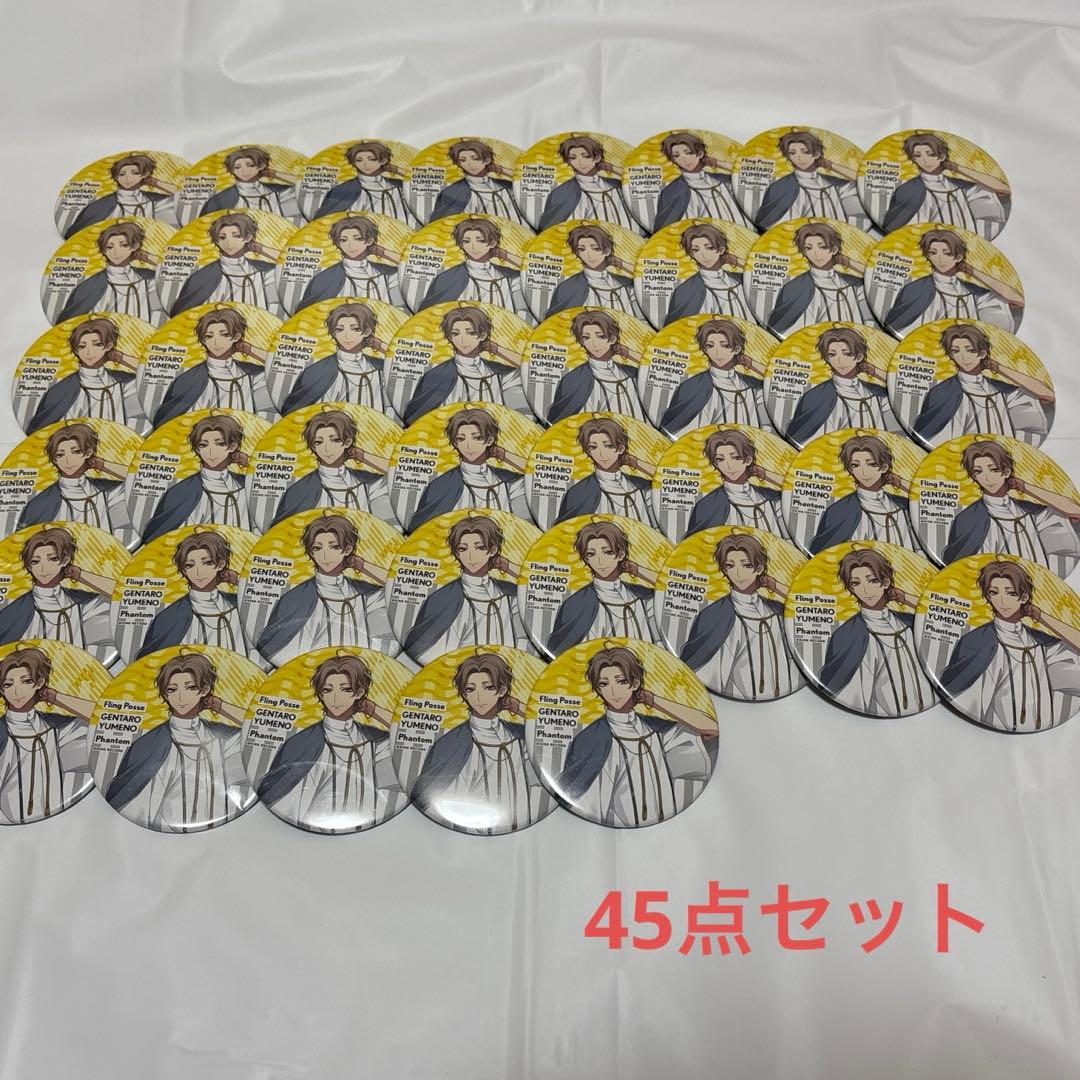 60'sフリーメイソン ヴィンテージ勲章 イギリス秘密結社 欧州オリジナル