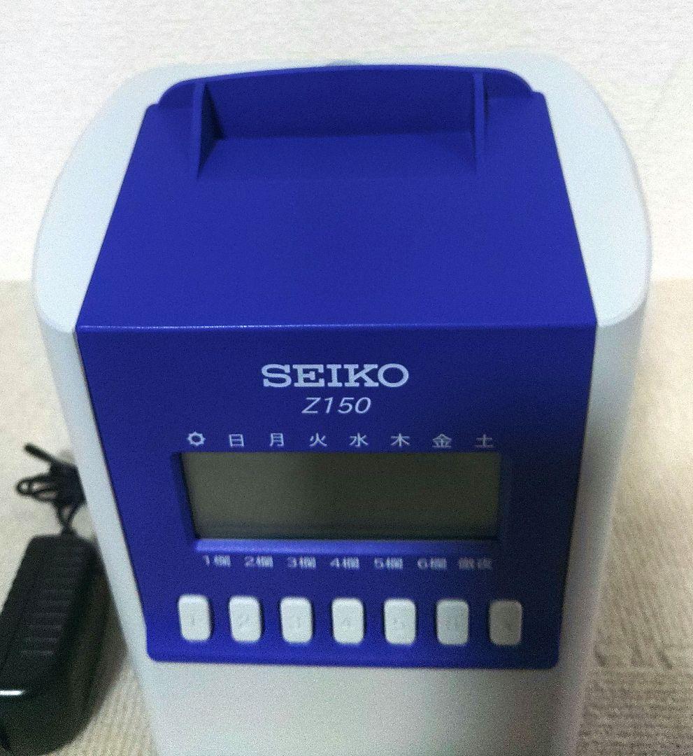 【美品】SEIKO Z150 タイムレコーダー+Zカード50枚セット