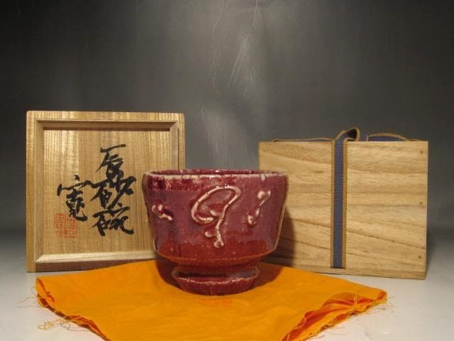 河井寛次郎　辰砂茶碗　美しい景色　r403 ☆ 河井寛次郎 辰砂茶碗 色の移ろいが美しい一品です☆x495 - メルカリ