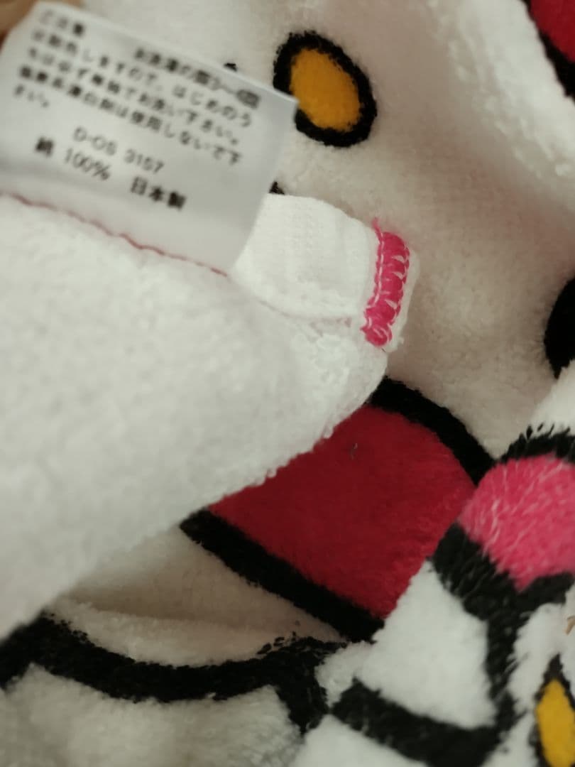 サンリオマイメロディ日本製バスタオル未使用レトロ