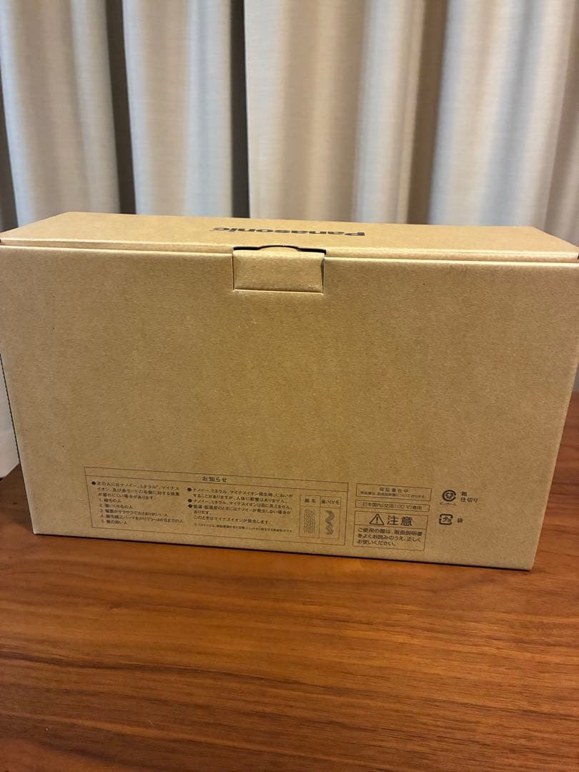 【新品未使用品】Panasonic ヘアードライヤー EH-NA9M-H