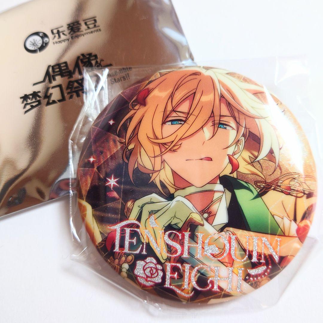 あんスタ 缶バッジ 中国限定 天祥院英智 - メルカリ