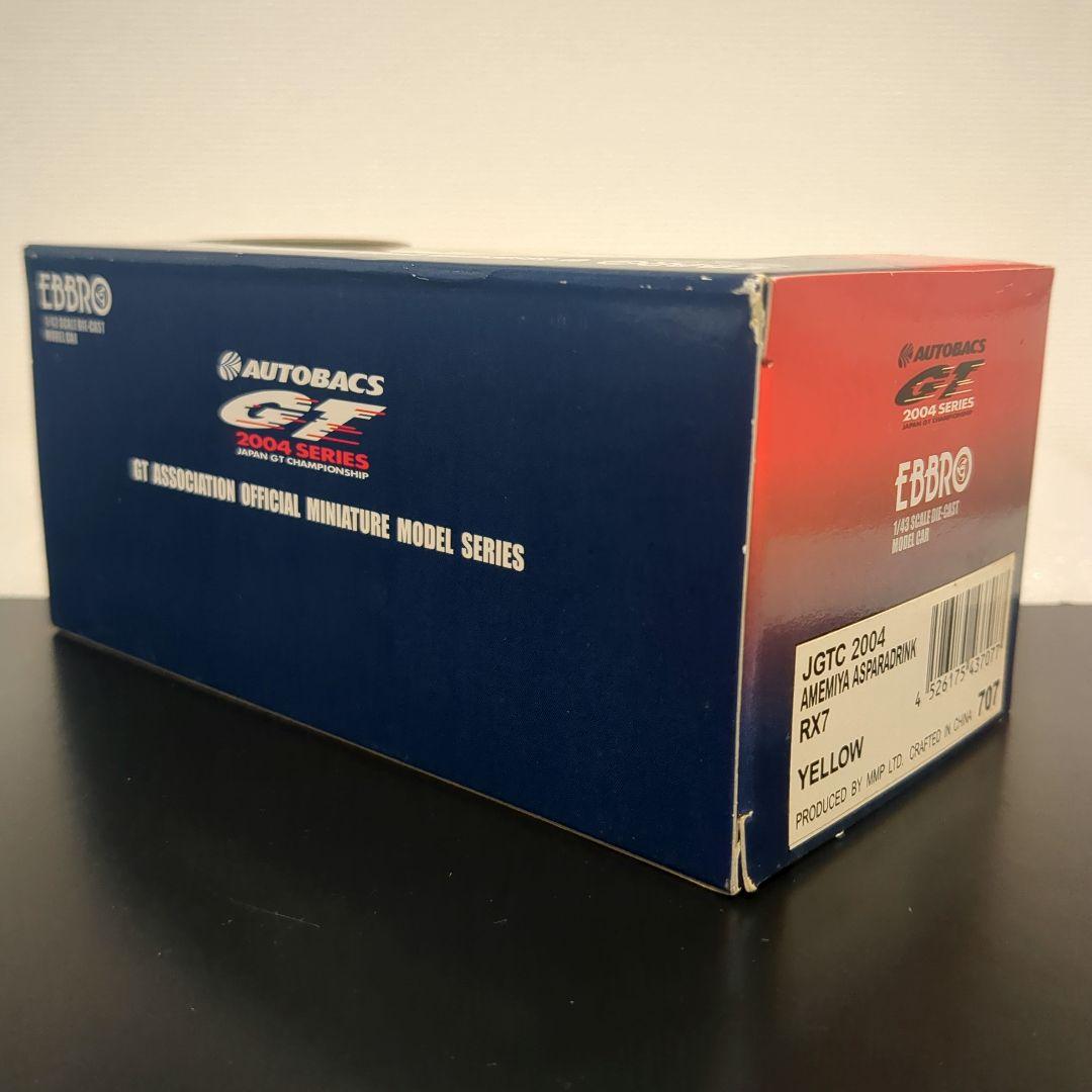雨宮アスパラドリンク RX7 JGTC 2004 RE雨宮 RX-7