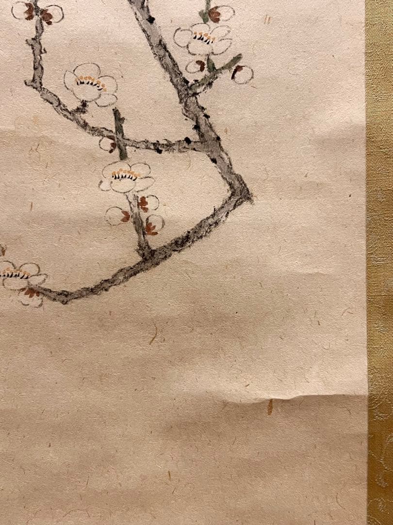 小杉放庵 「梅にうそ」 掛軸 掛け軸 複製工芸 印刷 五百城文哉師事 茶掛 春