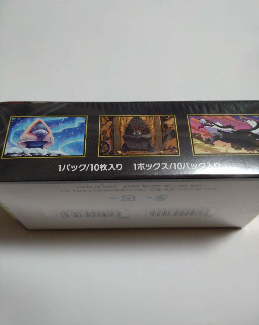 MEGAドリームEXボックス シュリンク付き