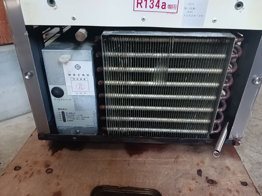 ダイワ　業務用製氷機　DRI-25LMV 　ホシザキ