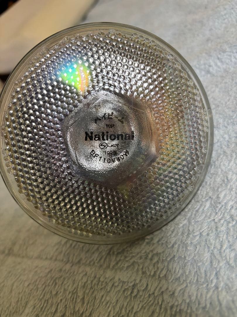 National ナショナル 100ワット形 ハイビーム電球 BF110V80W - メルカリ