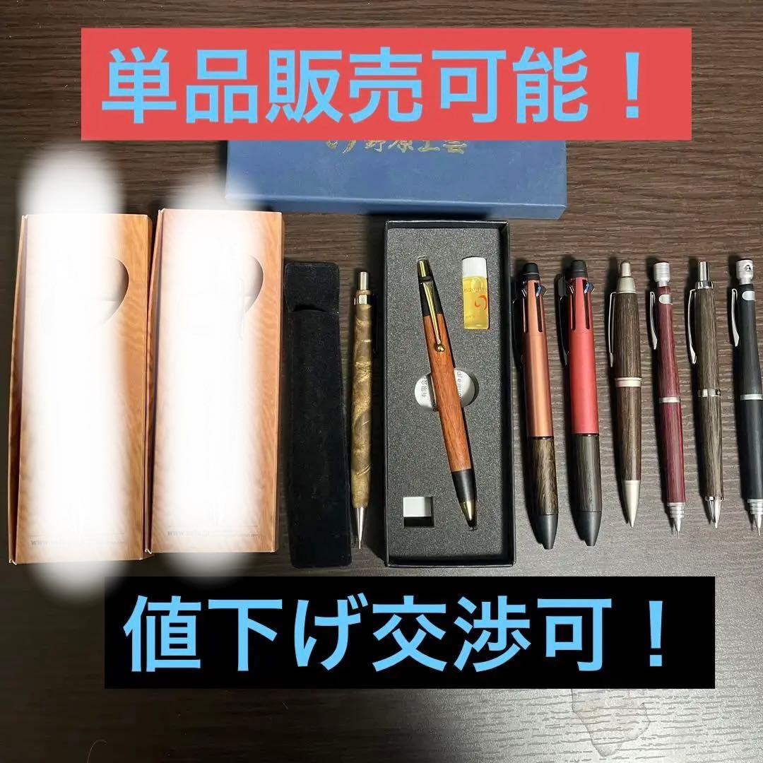 シャーペンまとめ売り 高級シャーペンまとめ売り シャーペンまとめ売り高級