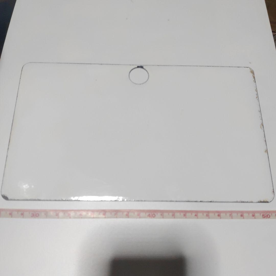 【鉄道サボ　愛称板】（表）えりも　ERIMO（裏）無地