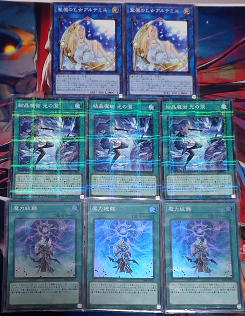 遊戯王 マギストス デッキパーツセット 光の涙 魔力統轄 日版 - メルカリ