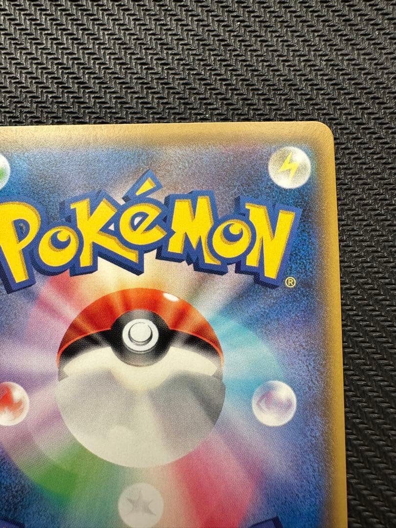 リーリエの全力 SR SM11b ドリームリーグ 068/049