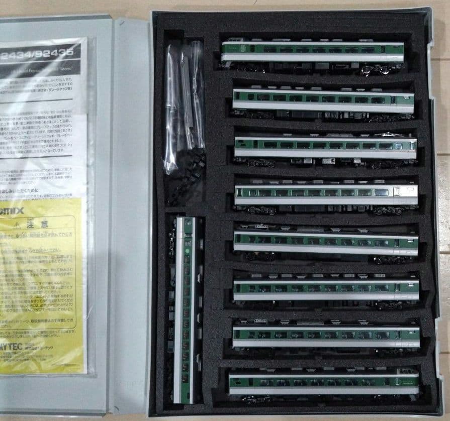 トミックス189系92434基本セット・92436増結セット☓2 9両編成セット