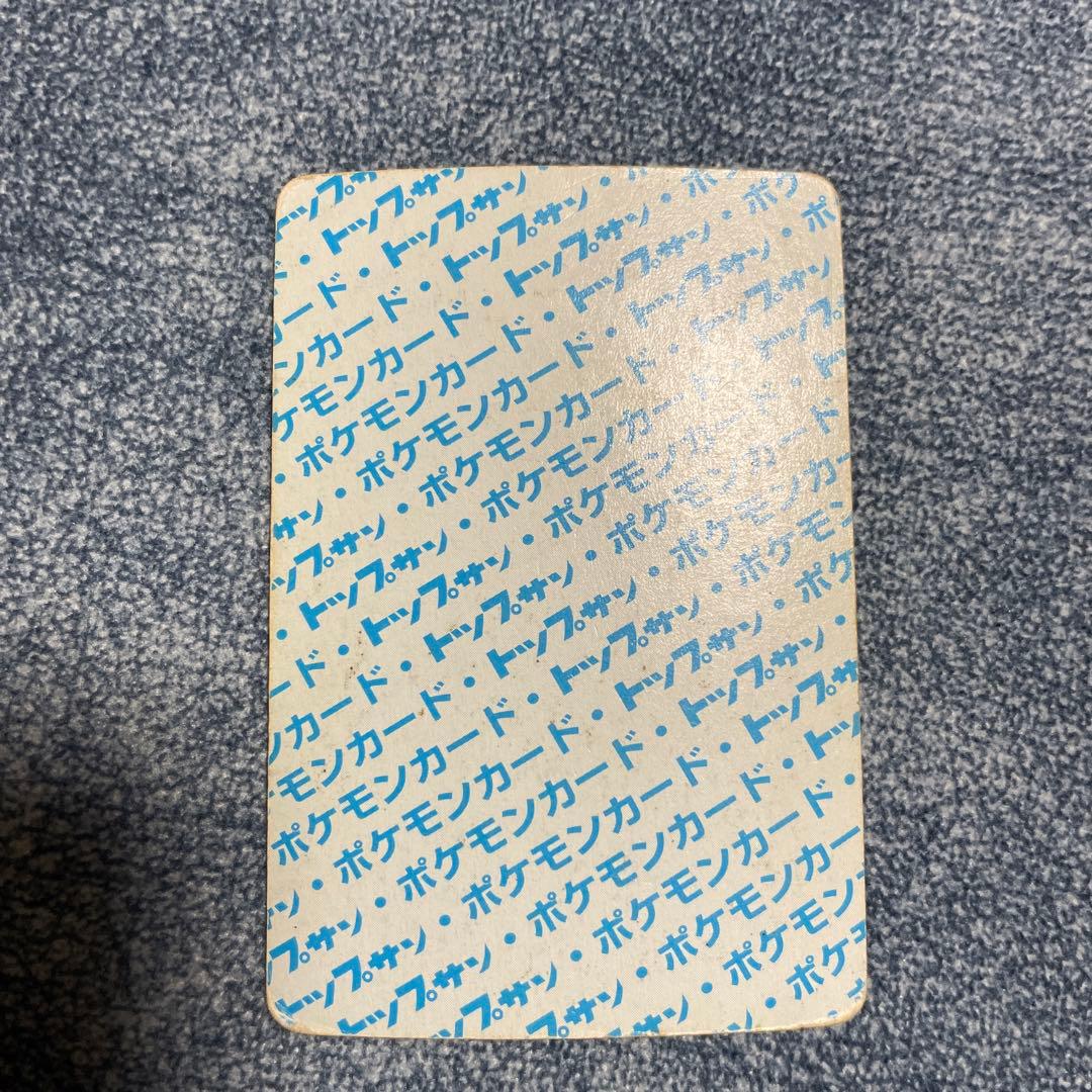 トップサン ミュウツー 番号なし裏青 ポケモンカード裏青/ナンバー無し