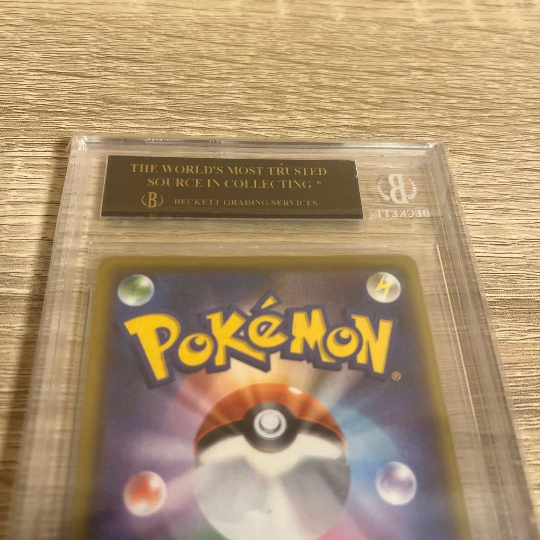 BGS ブラックラベル　ゼクロム　25th