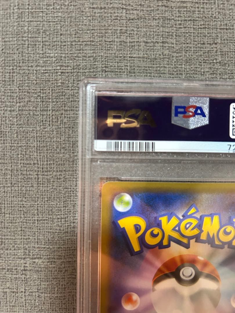 ポケモンカード マリィ PSA 10 シニースターV #198