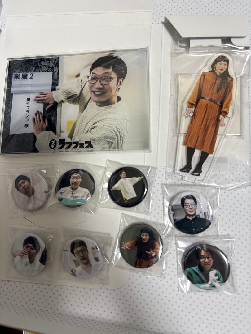 男性ブランコグッズ