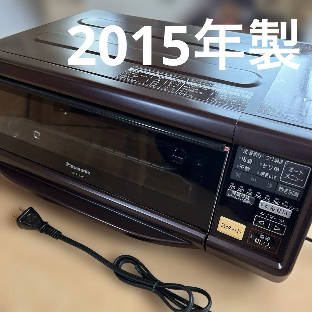 Panasonic パナソニック スモーク＆ロースター NF-RT1000-T Amazon.com: Panasonic Smoke & roaster Kemuranchin Brown NF-RT1000