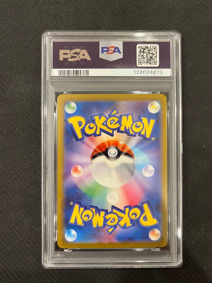 【PSA10 3連番】御三家 フシギダネ ヒトカゲ ゼニガメ AR ①