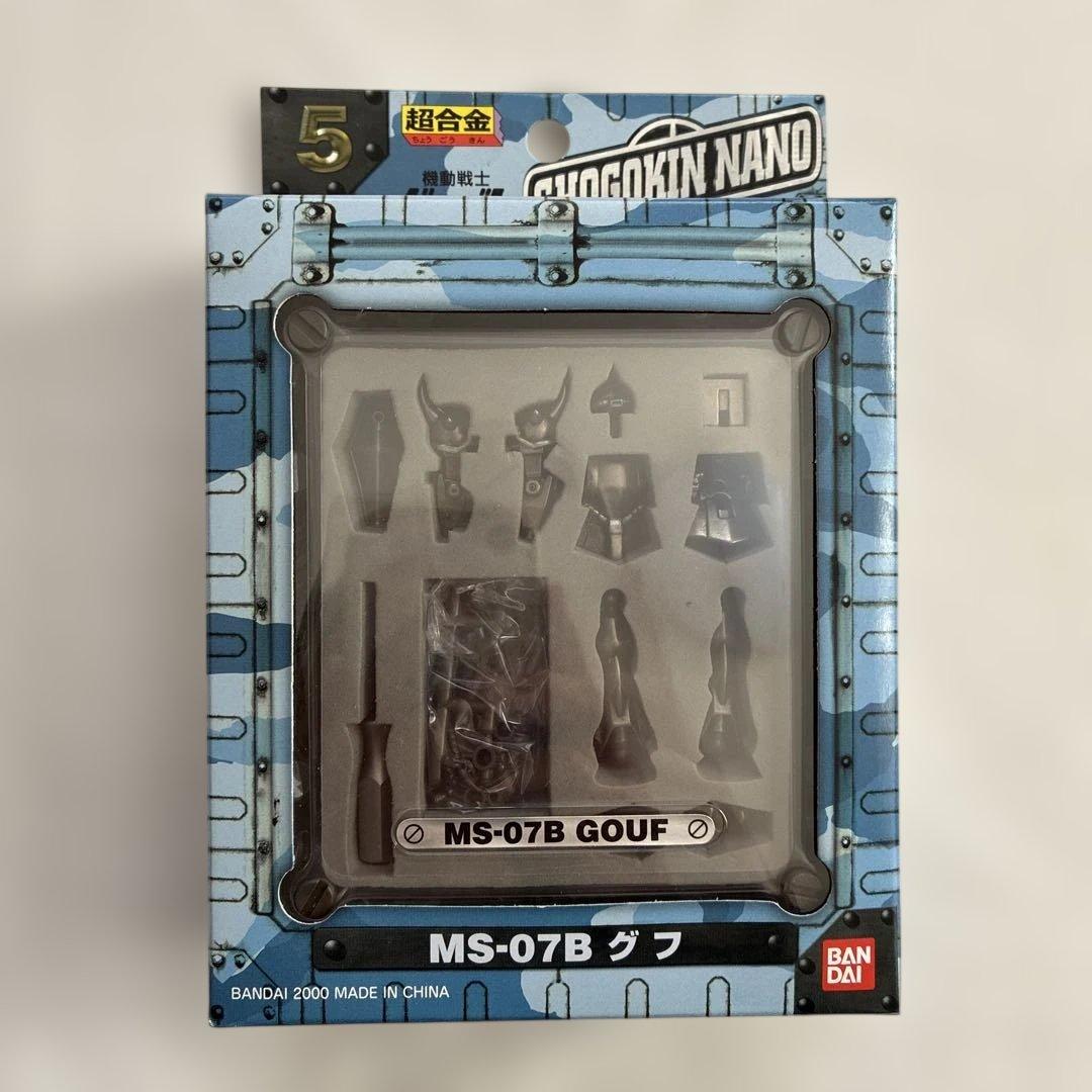 機動戦士ガンダム超合金ナノ　ガンダム　ゲルググ　グフ　4個